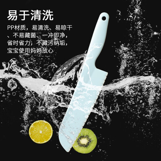 Baige baby food supplement tools household cutting board fruit knife kitchen knife plastic not hurt hands kindergarten teaching children's tableware sky blue 6 piece set