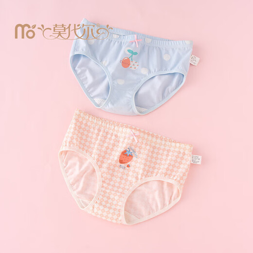 
Modal girls' briefs pure. Cotton A-type children's girls' shorts medium-sized children's elementary school students' bottom 2 753 triangles [pure cotton comfortable suit] XL size weight 35-45 Jin [Jin equals 0.5 kg] Height 115-130cm