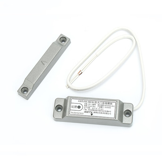 Nuohengtai Gulf door magnetic fire door module GST-FH-MC01 single door normally open door magnetic GST-FH-MC02 double door GST-FH-MC01 single door