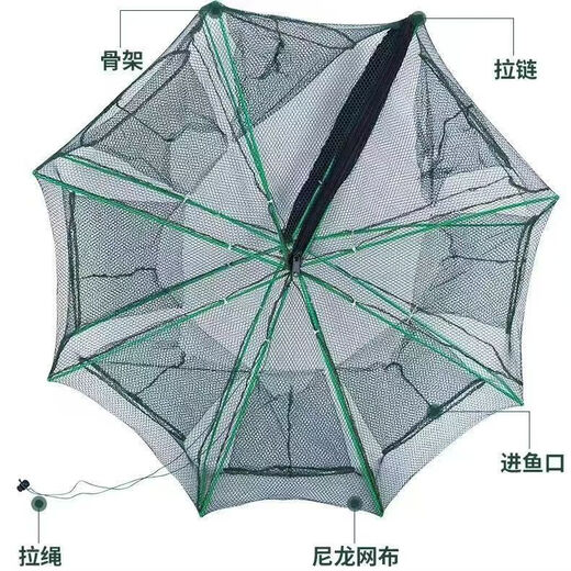 Fishing net, shrimp pot, fishing pot, automatic folding eel pot, shrimp net tool, fishing gear, lobster catching net, multi-port fishing, 12 holes (60cm diameter double hole)
