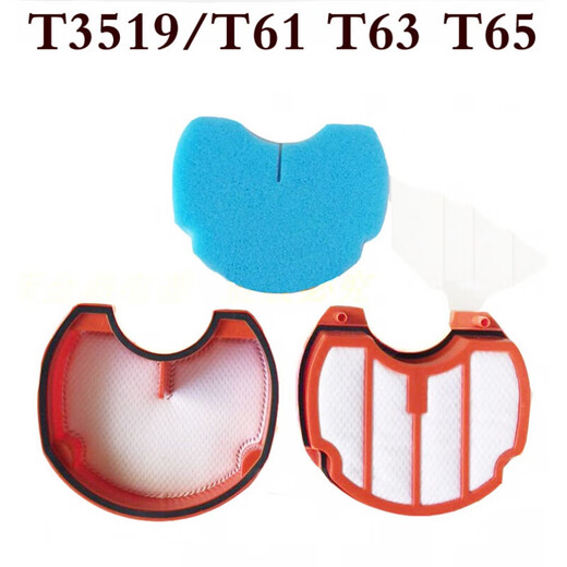 Shantou Lincun convient aux accessoires à vide à la lac T61T63T65T3519T6S SPONGE MEA PAR AIR ENlet Filtre Filtre Filtre Filtre Composant + éponge