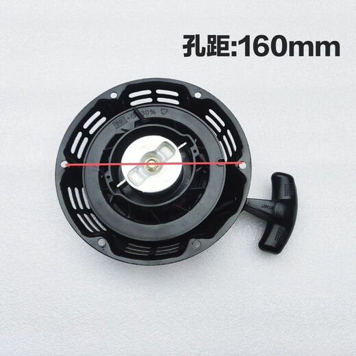 Loncin Loncin 168/170/188/190F original starter pull plate generator pull plate gasoline engine power Loncin 168/170F original pull plate