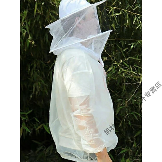 Fall in love with home anti-mosquito clothes outdoor fishing anti-mosquito suit breathable night fishing fishing equipment bee clothes orchard outdoor mosquito repellent summer breathable anti-mosquito suit one size