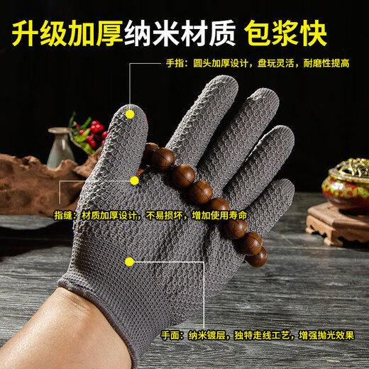 Maimi Devin nano gloves for playing with bead strings, special gloves with pulp, polished walnut, star and moon, Bodhi leaflet and red sandalwood gloves, thickened white 10-pack, pineapple pattern nano gloves