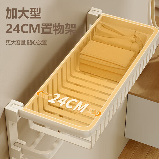 Pastoral Muge Cream Style Towel Rack No Punch Bathroom Storage Rack Bathroom Towel Rack Bathroom Toilet Wall Milk White Milk White Double Folding Mesh Basket Towel Rack 60cm