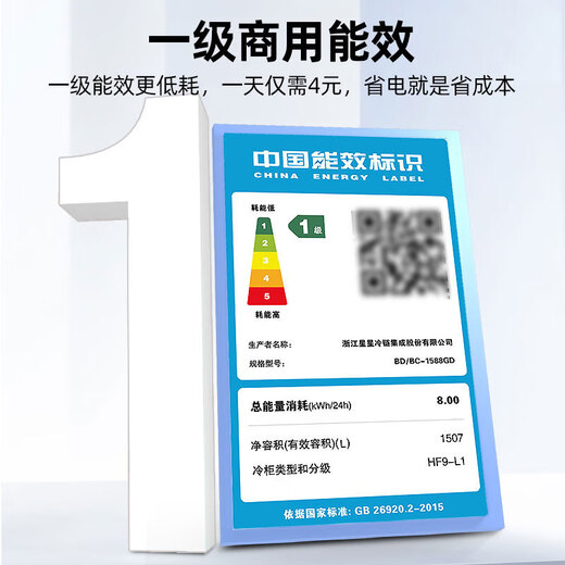 Star (XINGX) commercial freezer - 40 degrees ultra-low temperature deep cooling quick freezing large capacity single temperature freezer horizontal refrigerated freezing conversion ice cream cabinet supermarket convenience store kitchen fresh cabinet - 40 degrees 1588 liter center beam defrost electronic temperature control 1588GD