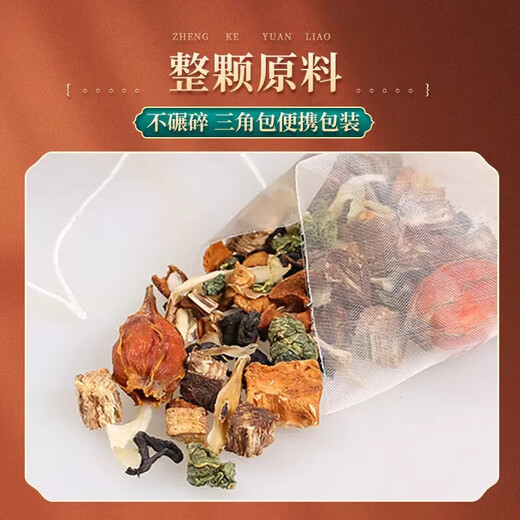 
Chicory Gardenia Tea Reduces Urine High Tea Pain and Reduces Wind Tea Urine Chicory Sour Tea Cory Sang Leaf Tea Lily Pueraria Green Money Liuli Urination Conditioning Nutritional Health Flower Tea Girls Drinking Tea Bags Chicory Gardenia Tea 50 Packs + Fat Sea Luohan Fruit Tea 50 Packs