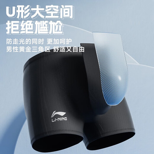 Li-Ning Schwimmstämme Herren professionelle Schwimmen Professionelles Training großer Fünf-Punkte-Fünf-Punkte-Heiße Frühling Schnelltrockne Flat Corner Badeanzug 675 Schwarz [komfortable Futter schützt Privatsphäre] xl
