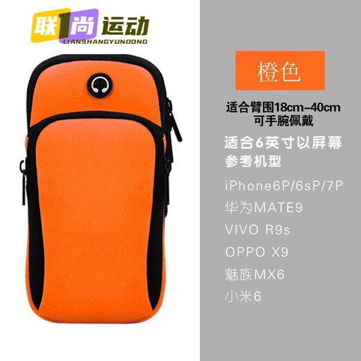 Drill running mobile phone bag arm bag arm wrist men's and women's special mobile phone bag fitness sports mobile phone arm sleeve green
