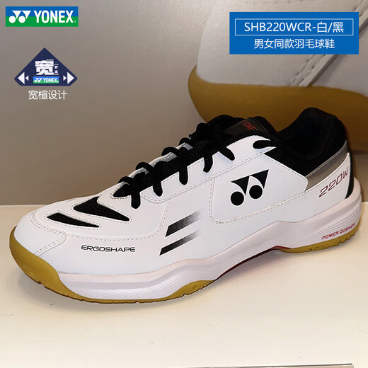 
YONEX 2024 new badminton shoes yy anti-slip wear-resistant training men and women wide last sports shoes 220CR white/silver-men and women-regular version 38 [Suggested to take a large size 1]