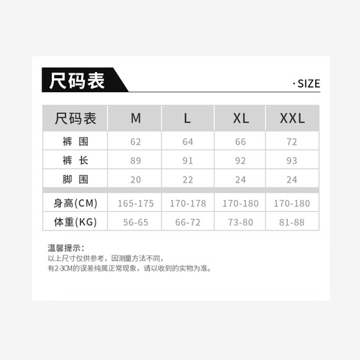 40,000 kilometers bicycle cycling pants in summer spring and autumn breathable quick-drying trousers casual men's trousers black [L]
