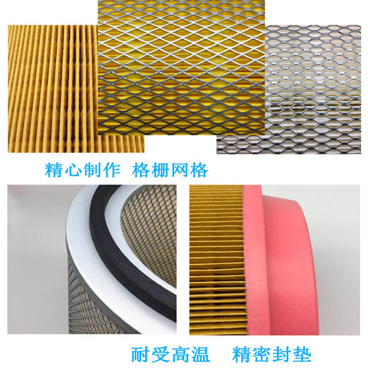 Screw air compressor air filter air filter element filter air compressor accessories c1250c14200c1140 C1140 diameter 100 height 80