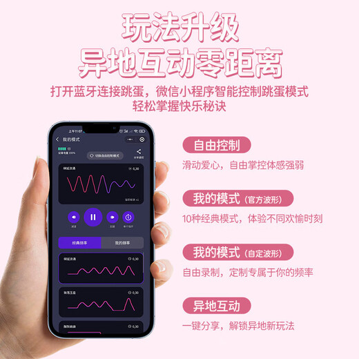 Jieshibang Vibrator Pfirsich Mini -Programm Fernbedienung Masturbationsgerät für Frauen vibrieren Erwachsene Sexualprodukte Spielzeug
