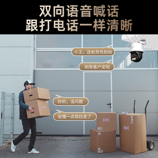 Xiaopai ji Schwarzes Licht Zhen Full Color Camera Z2 4 Millionen Ultra-Clare-Haus im Freien im Freien Mobiltelefon Remote 360 ​​Grad Keine blinden Flecken mit Nachtsicht Farm Fischteich Zucht Skyworth Intelligent Manufacturing