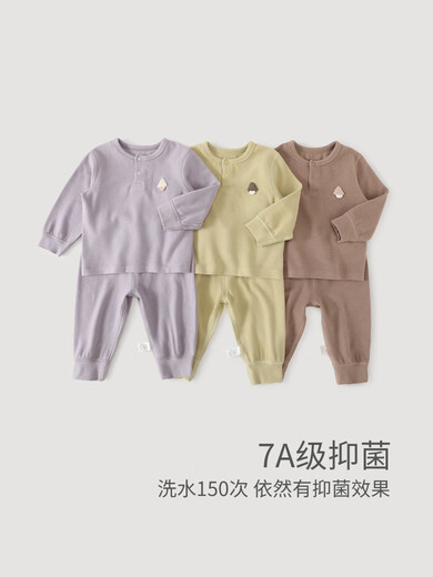 巴厘小猪（BALIPIG）宝宝秋衣秋裤加厚男女童睡衣婴幼儿冬季打底衣服儿童 幽兰紫 80 cm