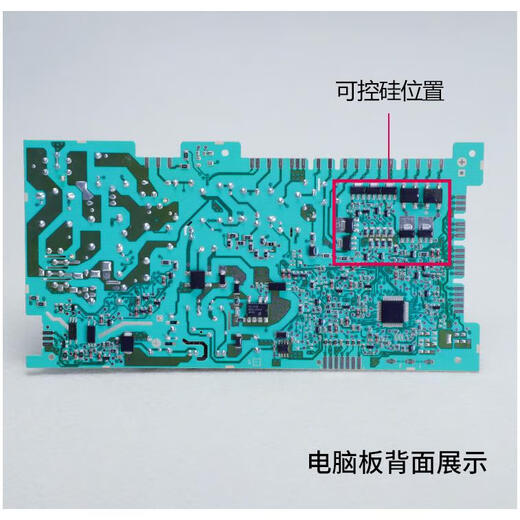 雅迎适用海尔洗衣机电脑板电源主板XQG80-HBD14756GU1-HBDX14686LU