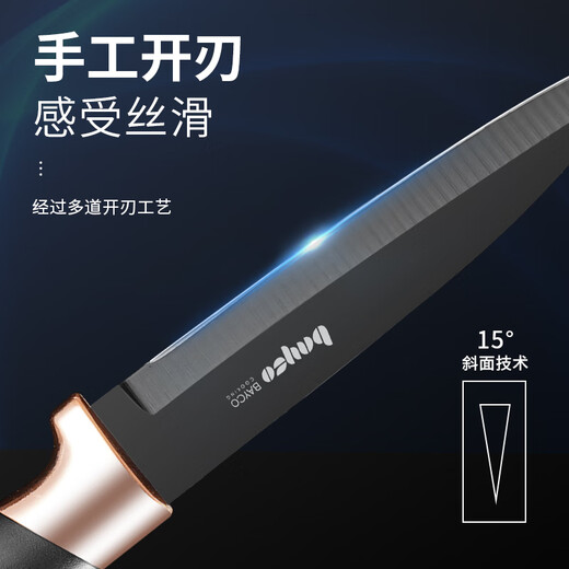 拜格（BAYCO）黑刃水果刀不锈钢便携瓜果小刀家用西瓜刀削皮刀去皮刀具BD3106