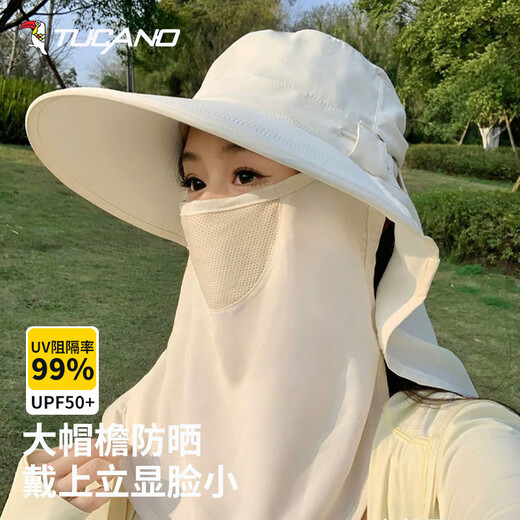 Woodpecker (TUCANO) sun protection hat, unisex sun hat, fishing hat, hiking hat, sun hat, outdoor anti-UV neck protection hat for men