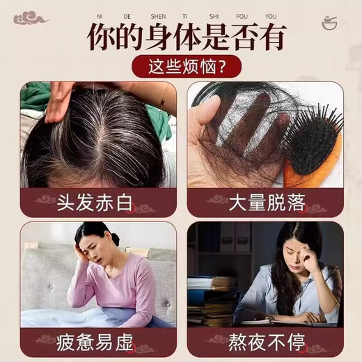 同仁堂（TRT）无糖高钙五黑粉核桃芝麻黑豆粉黑芝麻糊代餐粉营养黑枸杞黑大豆