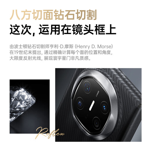 W&P【前后全包】适用华为Matex6手机壳典藏版凯夫拉灵犀中轴保护套X6轻薄转轴芳纶纤维磁吸壳商务wp