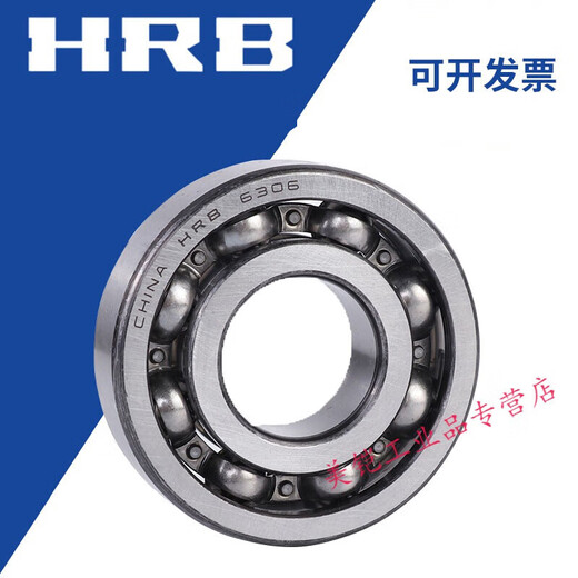 轴承6206 6207 6208 6209 6210 6211ZZRZ深沟球 6206RZ胶盖密封 其他