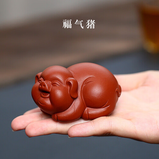 Beautiful Yixing purple sand pig tea pet ornaments can support the zodiac pigs, cute boutique creative tea toys, tea set ornaments for gifts, Zhuni lucky pigs, a pair of lucky pigs