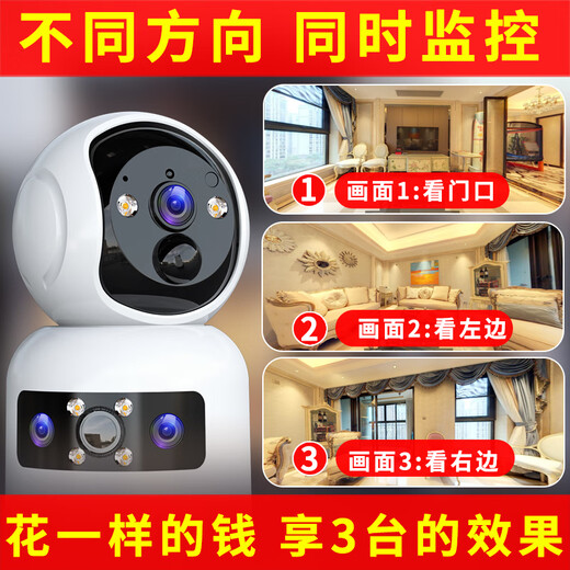 镭威视无线电池家用摄像头手机远程高清监控器360无死角带夜视全景免插电室内楼道门口可对话云台