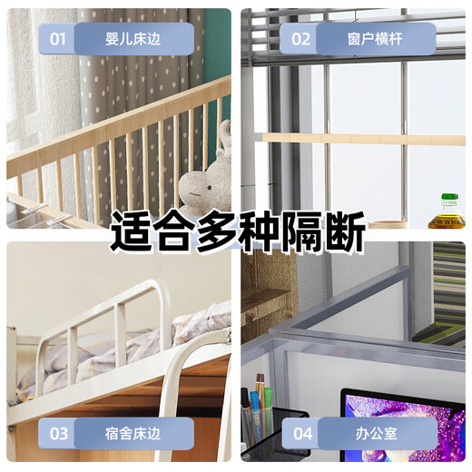 LUKE LULU婴儿床床边挂篮围栏床头置物架挂袋收纳筐篮宝宝尿不湿尿布收纳盒 黑色长款配挂钩(调节款)