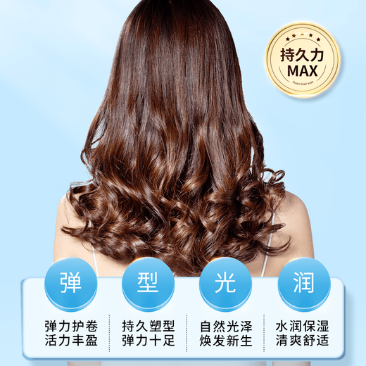 MAYCREATE hair wax, moisturizing and fluffy curly hair, French perm mousse, bubble elastin, hair gel for both men and women, 2 bottles, small silver bottle foam hair wax 450ml*2