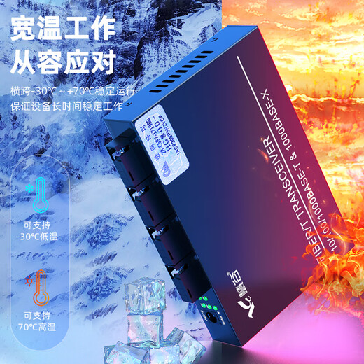 Huigu fiber optic transceiver 100 Gigabit Gigabit 100 Gigabit Optoelectronic converter Telecommunications grade HG800-GE-844GS-20B (table) SC interface