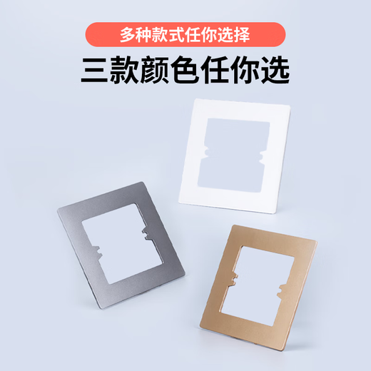 International electrician type 86 bottom box switch socket decorative cover socket panel concealing cover to increase the blocking frame protective cover panel two-position covering decorative panel white