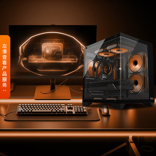 AMD Ryzen R5 5600GT/3050/5060 Commercial Office Computer Host Home Online Class Design Desktop Game DIY Assembly Computer Configuration 8 5600/7650GRE/16G/512G