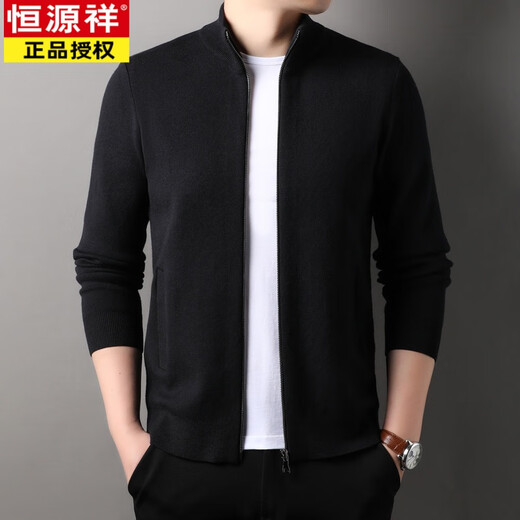 
Hengyuanxiang (HYX) stand-up collar knitted cardigan for men 2025 spring and autumn new men's casual business wool coat men's sweater Mocha brown 3XL 190 [suitable for 180-200Jin [Jin equals 0.5 kg]]