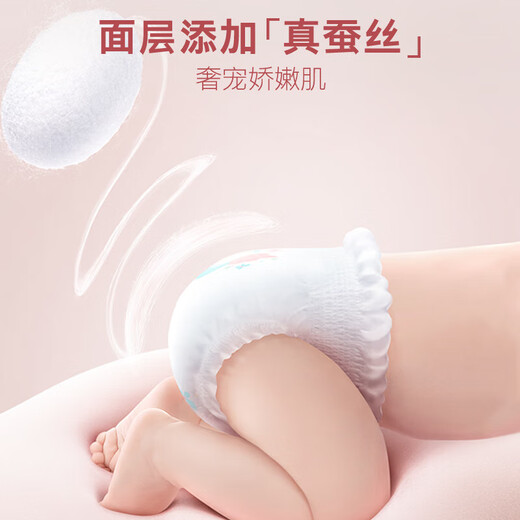 Curious (Huggies) Little Dragon Pants Pulling Pants Royal Pants Growth Pants Baby Diapers New and Old Packaging Randomly Posted by Multi-Can Straight Hair Pulling Pants XXXL25 Tablets [17kg or more]