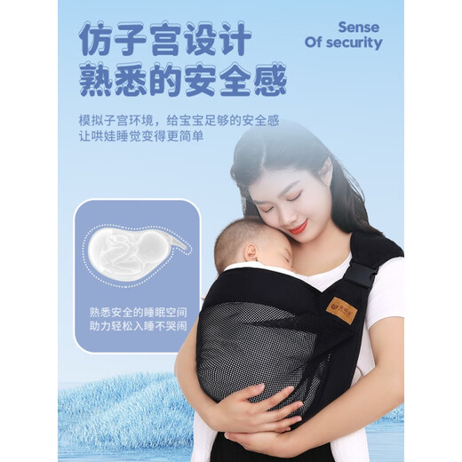 Aiyuanmei gurt baby vorhaken taillenhocker aus einfach ausging alle saisons atmungsaktives neugeborenes baby und junge Kinder umarmen horizontal baby. Stoffstoffstil-Moderne Grau [Neugeborene horizontale Umarmung + vertikale Umarmung]