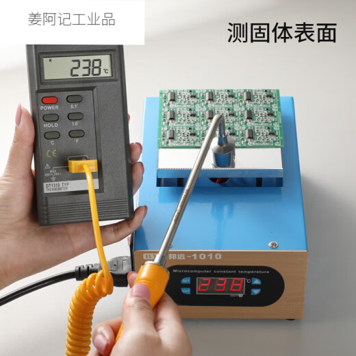 定制高精度工业测温仪模具表面温度计空调出风口电子温度表接触式SN7374 902C温度计+直表面探头