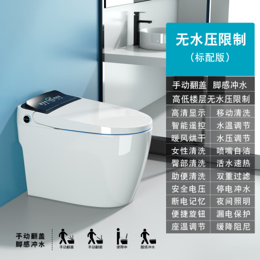 舒伴9227全功能型智能马桶 离座自动合盖虹吸式冲水走近开盖脚感翻盖 标配零水压 305/300mm