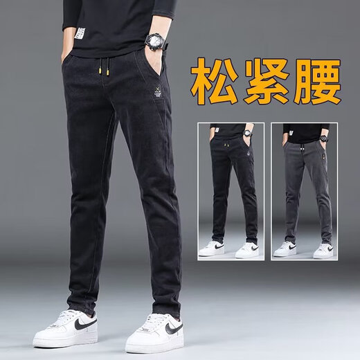 Jeans d'été mince jeans élastique de taille masculine pantalon harem élastique masculin printemps et automne nouveau style mince 449 noir 2xl [135-150jin [Jin est égal à 0,5 kg]]]