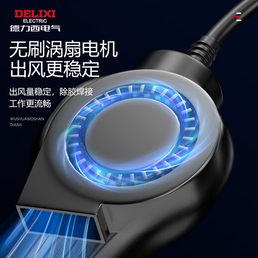 DELIXI ELECTRIC air pump hot air gun soldering station dual digital display desktop soldering iron 852D two-in-one desoldering station official standard