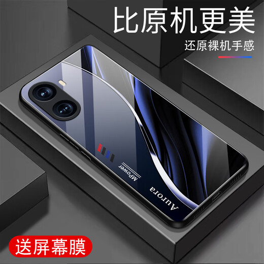 强毅适用于华为NOVA10SE手机壳新款玻璃全包防摔新款高级感简约硅胶软边网红潮牌时尚创意渐变保护套 极光线条-天空/蓝【+膜】J12398 华为NOVA10SE