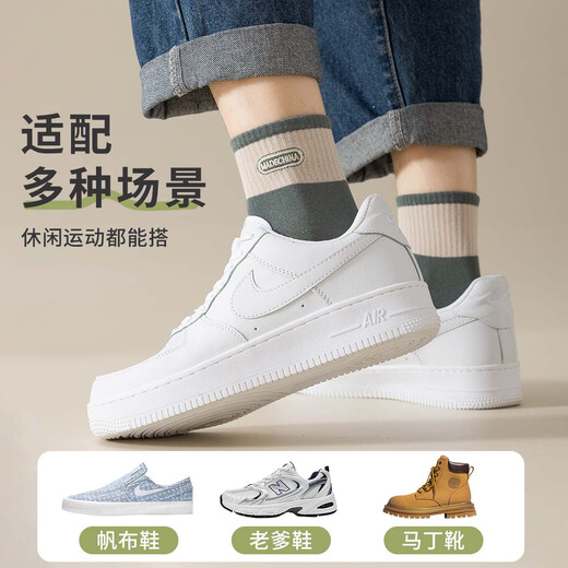 
Modal 10 pairs of socks men's middle tube autumn and winter stockings 7A grade antibacterial trend student high-breasted men's letter breathable socks