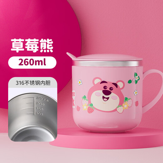Disney (Disney) children's milk cup, learning drinking cup, stainless steel breakfast cup with scale, baby drinking cup, kindergarten school cup
