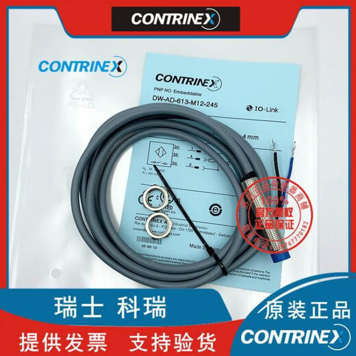 
XMSJ Thinda 93009500 Escalator Photoelectric Speed ​​Test Switch Speed ​​Sensor DWAD613M12245 10 4510