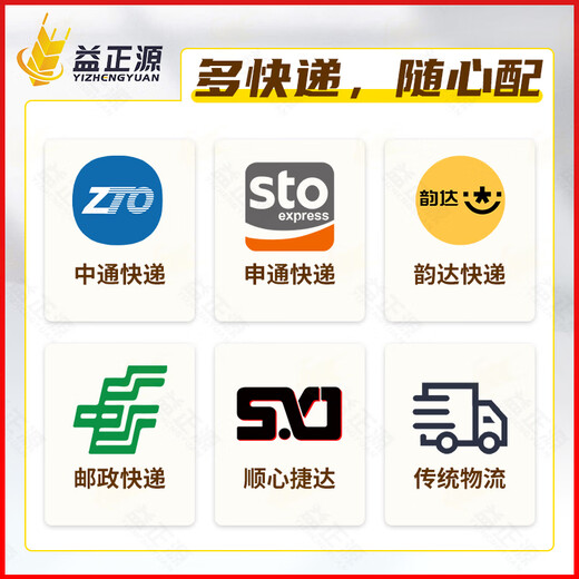 Guoguang 50% carbendazim, maní, colza, esclerotinia, añublo del arroz, mancha foliar, tizón de la cabeza, esterilización universal 50 g