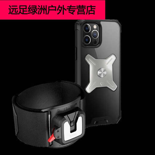 Shantou Lincun* Metal Detachable 360 Degree Rotating Mobile Phone Bag Wristband for Driving and Cycling Takeout Arm Case Electric Folding Bike Bracket Metal Detachable Wrist Arm Three-in-One Detachable Model (Electricity Included)