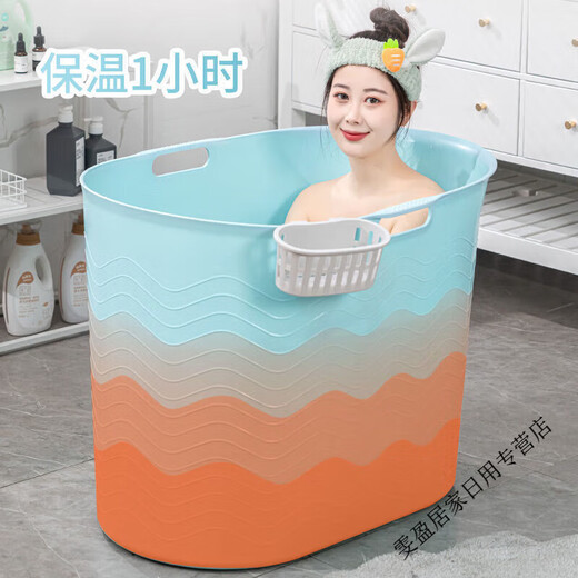勤凯洗澡桶泡澡桶成人浴桶全身浴盆浴缸罩大号洗澡盆加厚家用泡澡神器 【677】柠檬黄+挂篮 200斤内