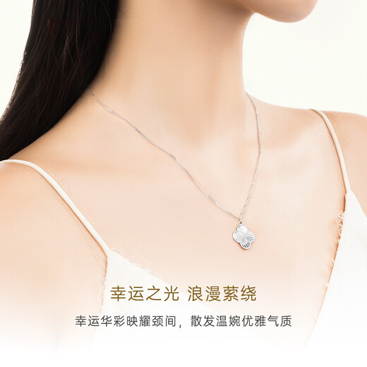 CRD Ke Laidi spot sparkling pt950 platinum four-leaf clover bead pendant platinum necklace for girlfriend 5.20g