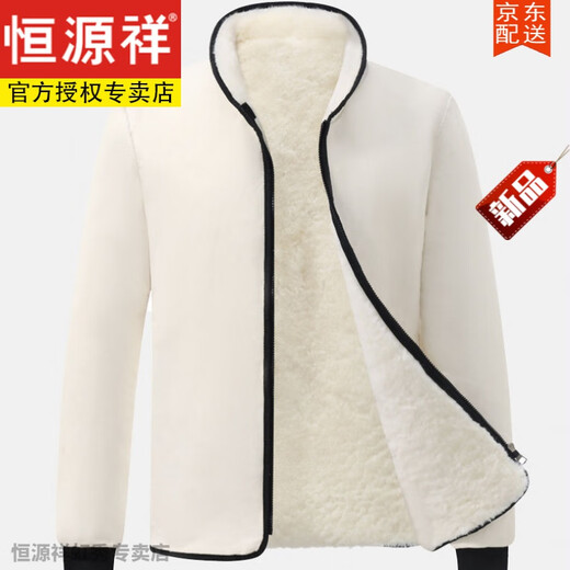 Hengyuanxiang fur-integrated sheepskin jacket for middle-aged and elderly people in winter windproof and warm genuine leather liner top men's thickened wool cotton-padded jacket Pure leather model with whole leather cutting without cloth cover L