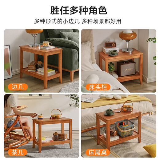 家逸实木沙发边几储物边柜置物柜简约客厅小方桌小户型茶几桌子床头柜