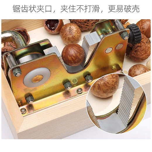 Tanbeiman Nut Shelling Artifact Hawaiian Nut Opener Multifunctional Walnut Clamp Hazelnut Pecan Desert Tea Fruit Shell Breaking Tool Upgraded/Adjustable Size Nut Shelling Stainless Iron Effortless Fruit Opening/Not Easy to Break Meat